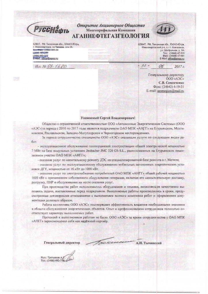 ������ ��� ���-3_page-0001.jpg