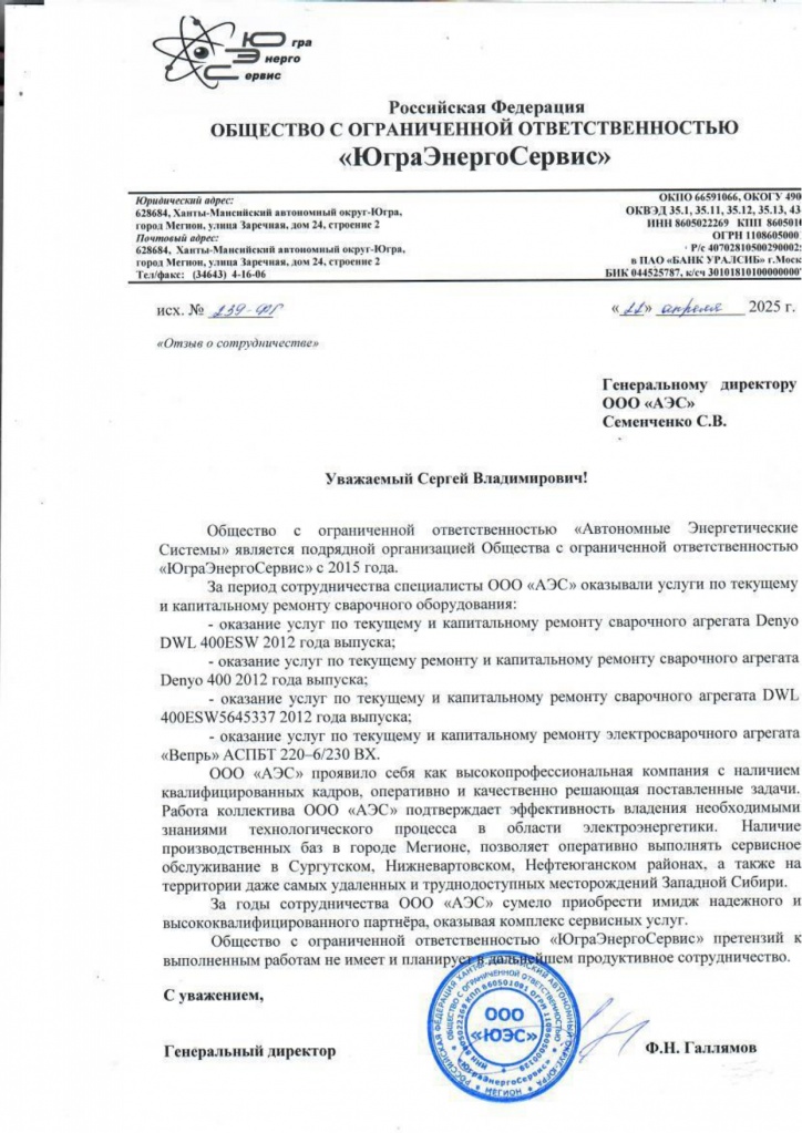 ����� ����������_page-0001.jpg